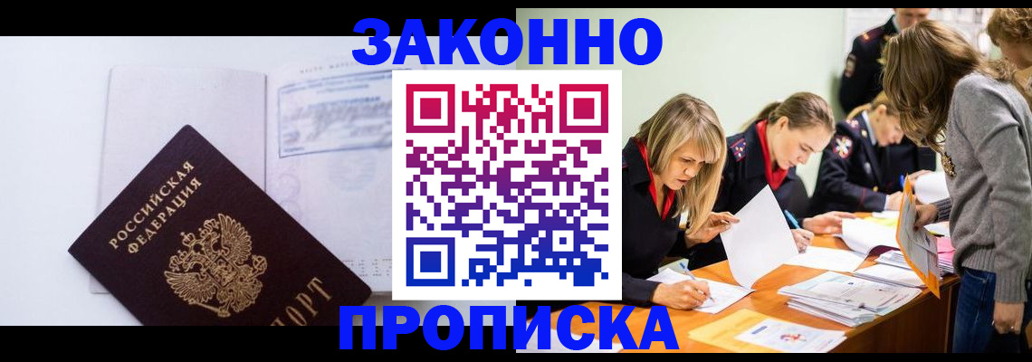 регистрация для школы в Заречном